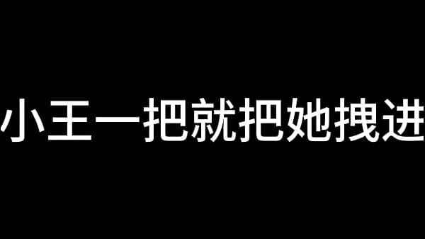 Play MP4 - 张敏 第二章 淫辱少妇