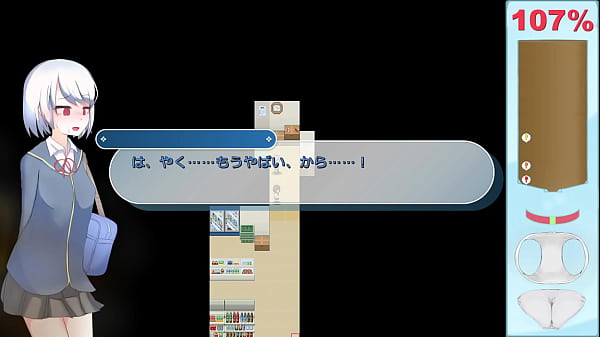 Ekidake only stasion 16 