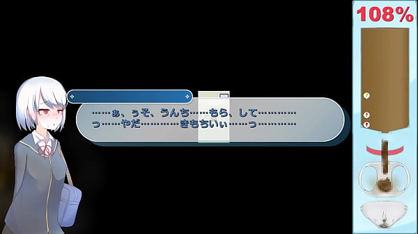 Ekidake only stasion 16 