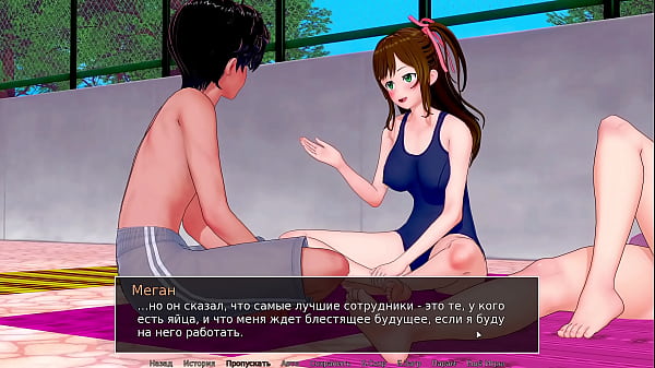 Проходження гри Репетитор Частина 31