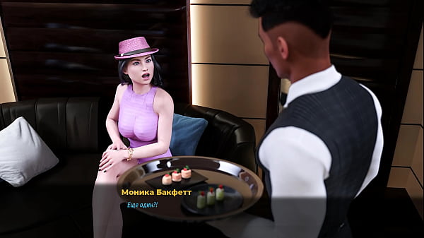 Проходження гри Модний Бізнес Епізод 4 Частина 10