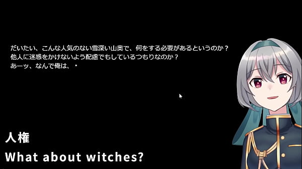 The Witch Matures The Semen In A Riding Position...(machinetranslatedsubtitles)[trial]1/2 thumbnail