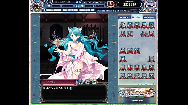 Nonton ドラプロ thumbnail