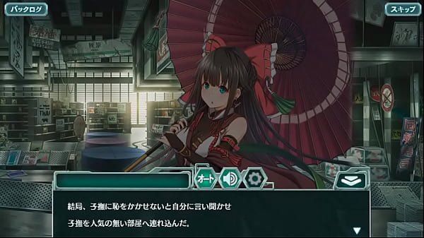 イディオムガール和 子撫 なごむ こなで_ヤマトの心得