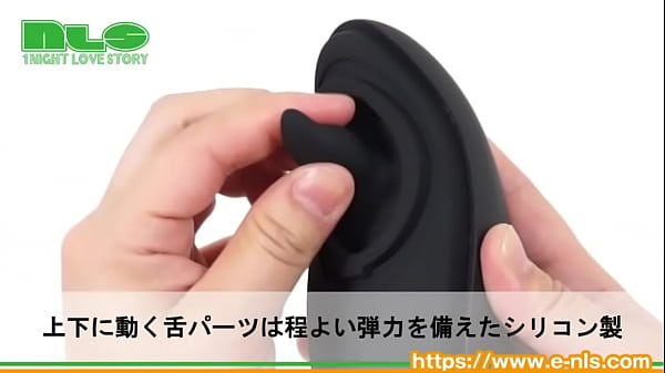 アダルトグッズNLSシリコン リム ジョイ 紹介動画