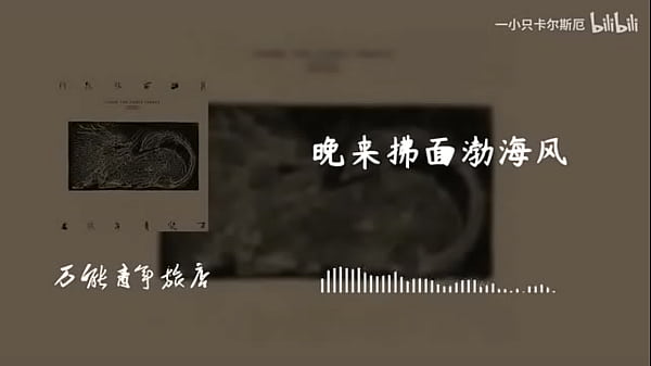 &ldquo;自然赠予你&rdquo;山雀 