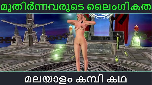Malayalam kambi katha Adult_sex Malayalam Audio Sex_Story