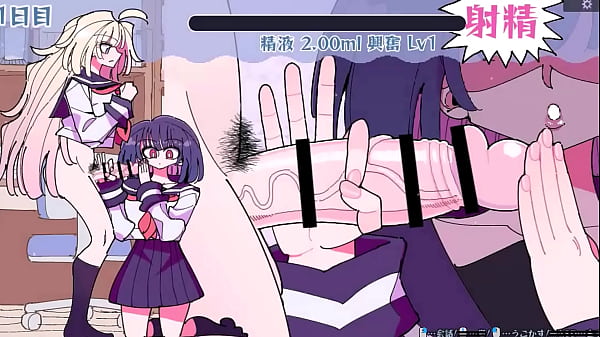 Shizuku And Shiori Shikore! Futanari Penis [japanese On] Hentai Game Gallery thumbnail