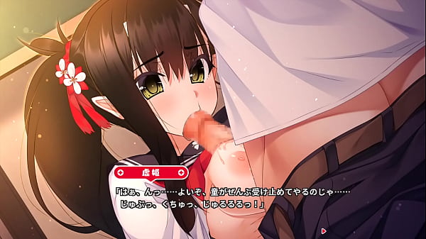 Oni ga Kuru. ~Ane ga Hinshi de Pinchi Desu~ / Kohime_Scene 5_(Ending)