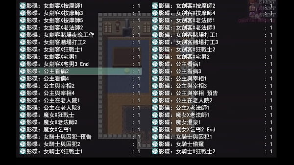 勇者羅依的婚禮23 公主到老人院讓老人抓胸部 