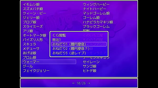 Nonton リクエスト　　ウォーマー thumbnail