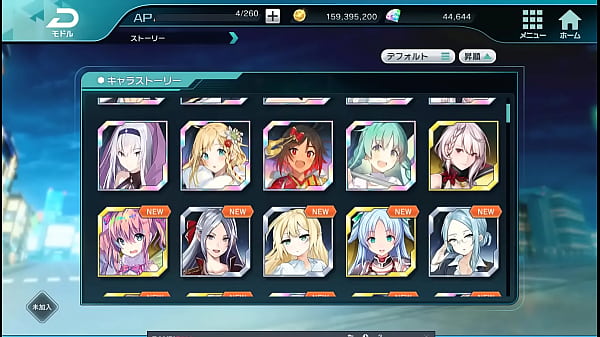 Nonton Past Play Videos. Currently This Game Is Almost Impossible To Play. thumbnail