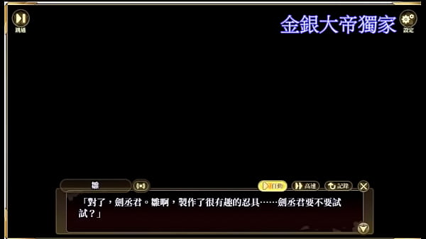 Nonton 網頁成人遊戲 -瀧川一溢(雛) 的 H遊戲劇情動畫 thumbnail