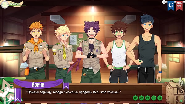 Игра: Лагерь Друзей, эпизод 40 - День съёмок (русская озвучка) 