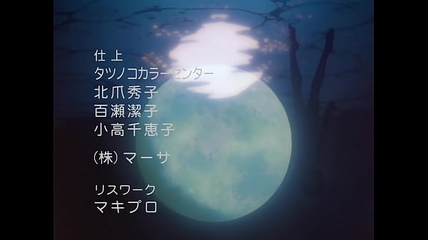 Eva1 la detonacion definitiva 