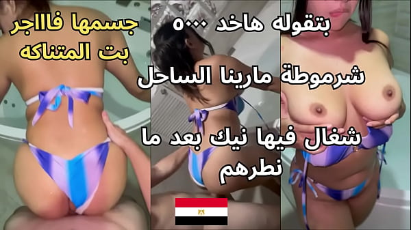 زنقنى من ورا و شغال حك بزبره و انا بالبكينى فى حفلة الساحل اخدنى ف الشاليه ناك كل حتة ف جسمى مش عاوز يطلعه من كسى العرص thumbnail