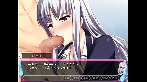 子作り妖怪H変化_乙女を犯す憑依合体 08