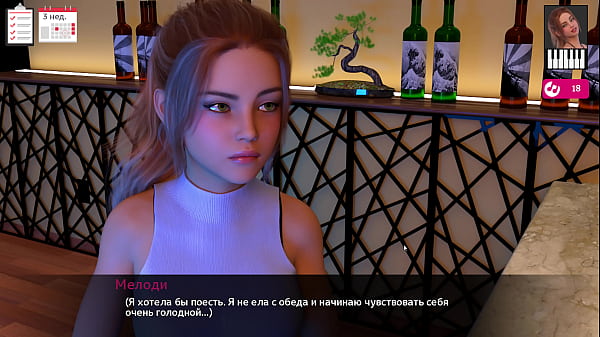 Прохождение игры Мелоди Часть 6