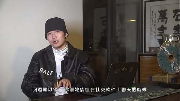 曼森方法 實操01 2022 脫單 