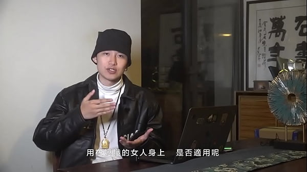 曼森方法 實操01 2022 脫單