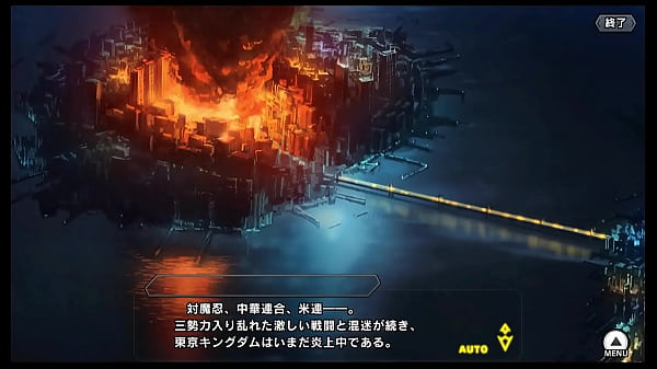 Nonton Taimanin thumbnail