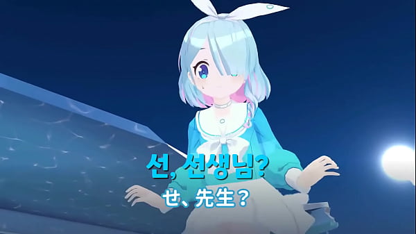 블루아카이브 아로나_채널 15 할로윈