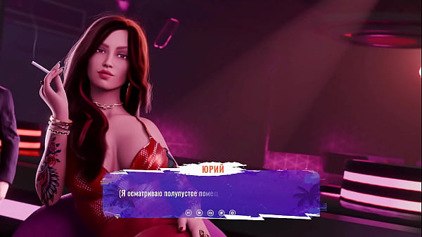 Проходження гри - Пригоди Великих Цицьок, Частина 2 