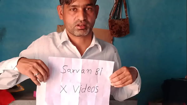 वेरीफ़िकेशन विडियो