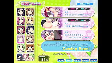 Nonton 炎孕歐派偶像學園z thumbnail