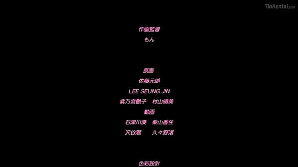 Chica sumisa tercer capítulo