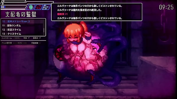 Play MP4 - Demon　Medusa　Sealed Cave Erotic Nest