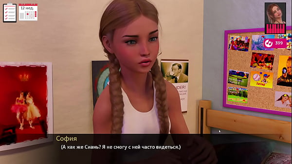 Проходження гри Мелодія Частина 30