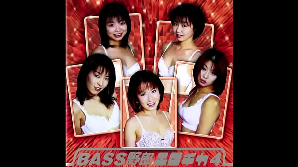 Bass Dominators featuring_Urani I_Team