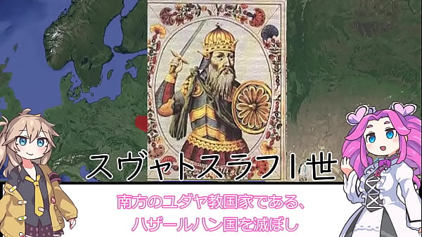 ロシア史解説_キエフ大公国の興亡