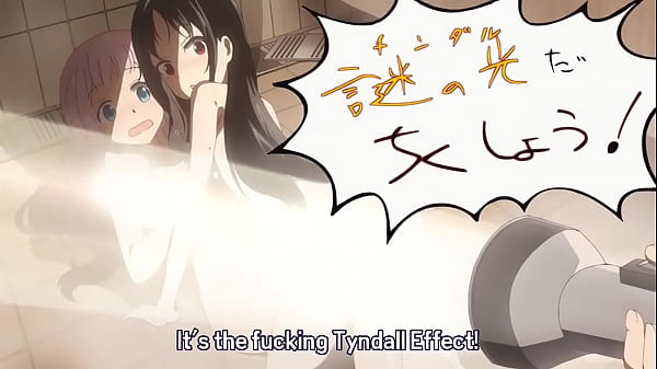 Anime ova shower scene 