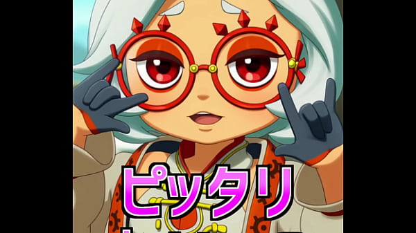 プルアのピタ止め！【はいしゃく】