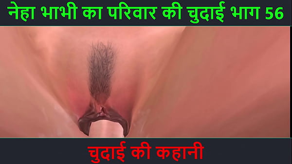 Hindi AudioSex Story Chudai ki kahani NehaBhabhi_s Sex adventure_Part 56