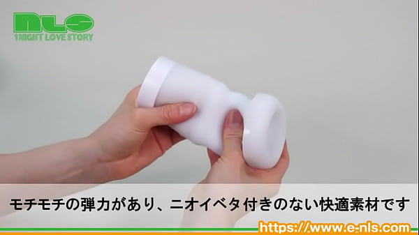 インピストン式で安全。ホカホカ快適オナニーを堪能！ 