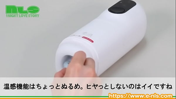 インピストン式で安全。ホカホカ快適オナニーを堪能！ 