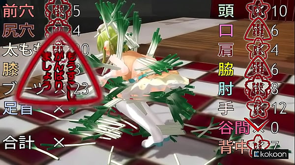 Anime girl dance challenge holding green onions mmd by tarako 