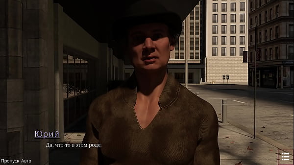 Проходження гри - Із Заплющеними Очима, Частина 1 