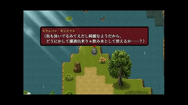 (  18 ) H RPG Games Group-mura #6
