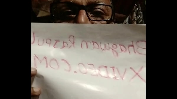 वेरीफ़िकेशन विडियो