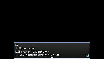 Agent Sirius &ndash; I Want To Protect From The Perverted Cult! [japanese On] Hentai Game Gallery 1 thumbnail
