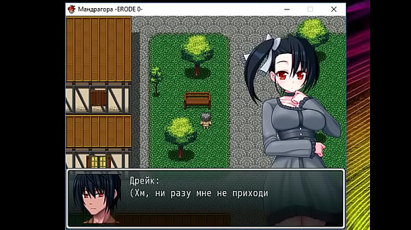 (  18 ) H RPG Games ERODE Mandragora 0 [ Rus.] #9