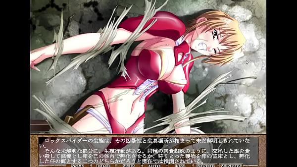 Lets play in shinsei kishi ryo scene01 compilation01