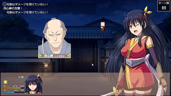 Play MP4 - くノ一花梨②