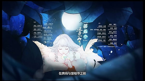 女s男m第四爱广播剧 