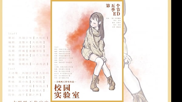 女s男m第四爱广播剧 