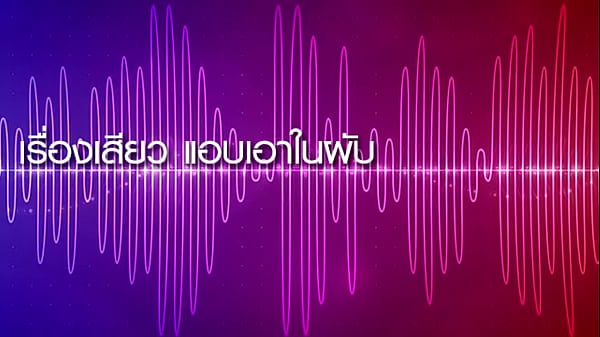 Play MP4 - เรื่องเสียว แอบเอาในผับ